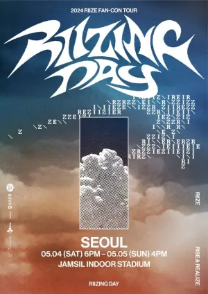 Постер к фильму "RIIZE FAN-CON TOUR 