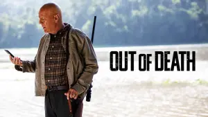 За гранью жизни