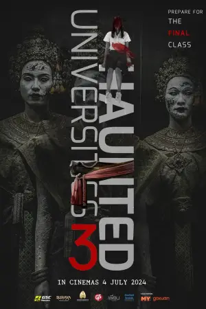 Постер к фильму "" #683332