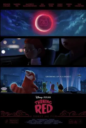 Постер к фильму "Я краснею" #9999