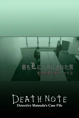 Постер к фильму "" #684989