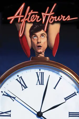 Постер к фильму "После работы" #791525