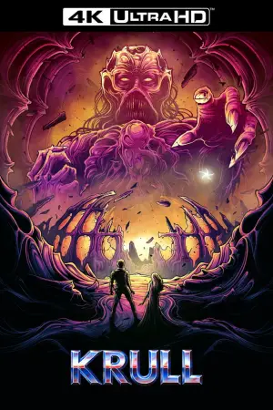 Постер к фильму "Крулл" #658424