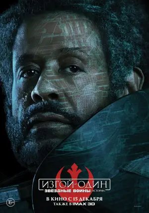 Постер к фильму "Изгой-один: Звёздные войны. Истории" #611288