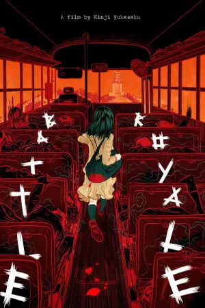 Постер к фильму "Королевская битва" #734235