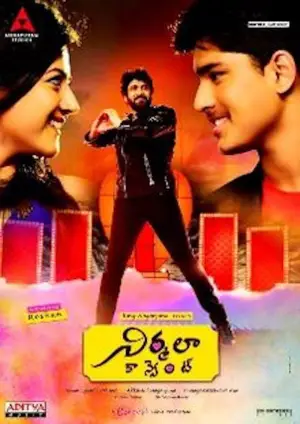 Постер к фильму "" #663636