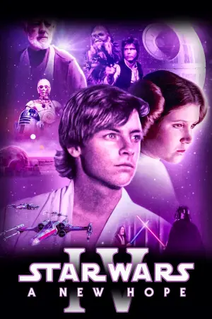 Постер к фильму "Звёздные войны: Эпизод 4 - Новая надежда" #900