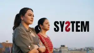 Задник к фильму "सिस्टम" #814393