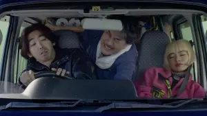 Задник к фильму "Идеальные дни" #162099