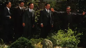 Видео к фильму Еще нет | M&acirc;dadayo (1993) ORIGINAL TRAILER