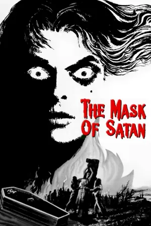 Постер к фильму "Маска Сатаны" #211574