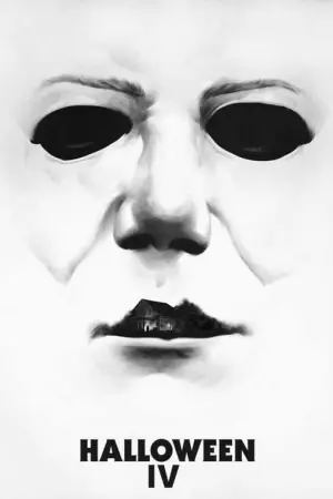 Постер к фильму "Хэллоуин 4: Возвращение Майкла Майерса" #489266