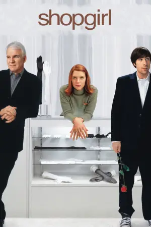 Постер к фильму "Продавщица" #647505