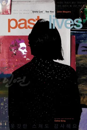 Постер к фильму "Прошлые жизни" #193074