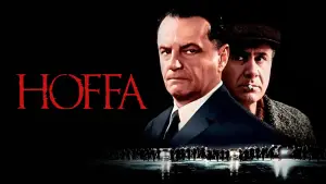 Хоффа
