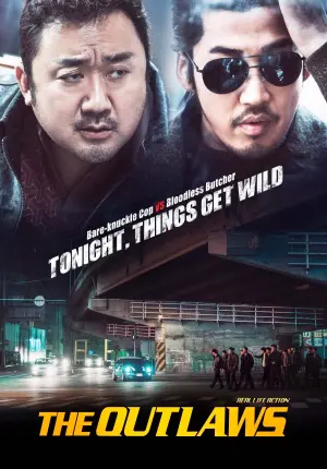 Постер к фильму "Криминальный город" #79667