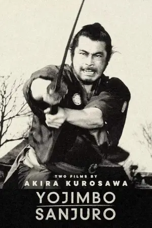 Постер к фильму "Телохранитель" #675126