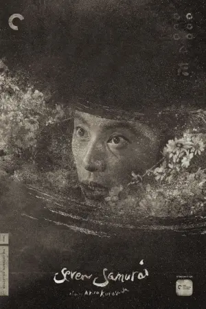 Постер к фильму "Семь Самураев" #56683