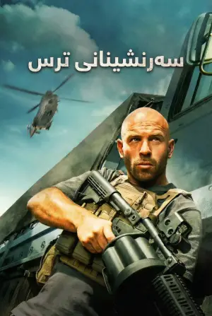 Постер к фильму "" #680834