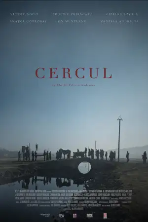 Постер к фильму "Cercul" #933874
