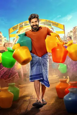 கட்டா குஸ்தி 2