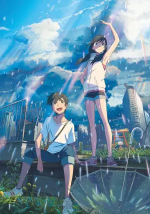 Постер к фильму "Дитя погоды" #180480