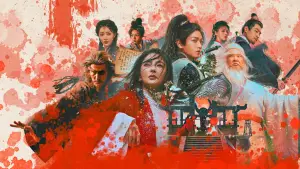 Задник к фильму "Непобедимый мастер меча" #590979