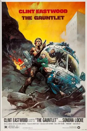 Постер к фильму "Сквозь строй" #117985