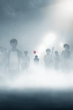 Постер к фильму "Оно" #230401