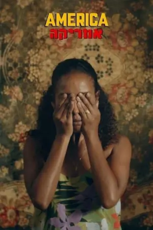 Постер к фильму "" #365679