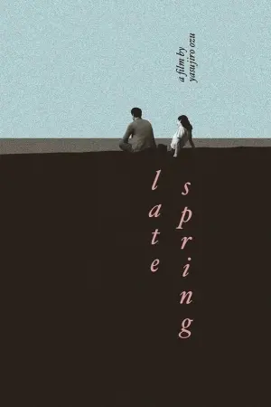 Постер к фильму "Поздняя весна" #179769