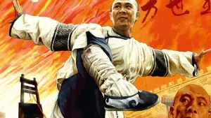 Задник к фильму "Легенда" #718727