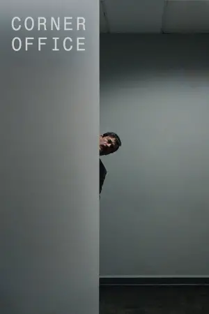 Постер к фильму "Угловой офис" #629312