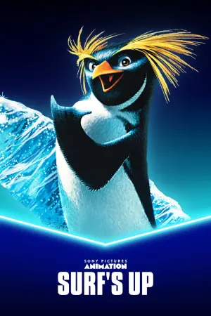 Постер к фильму "Лови волну" #322906