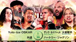 Задник к фильму "NJPW Road to Sakura Genesis 2026 - Day 5" #802103