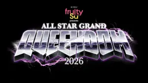 Задник к фильму "STARDOM ALL STAR GRAND QUEENDOM 2026" #820705