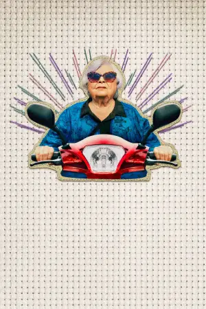 Постер к фильму "" #613028