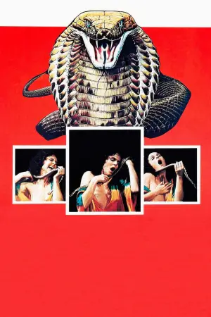 Постер к фильму "Змеи" #714620