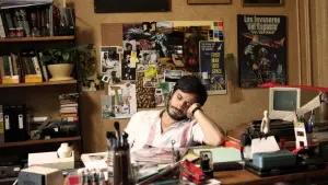 Задник к фильму "Нет" #234856