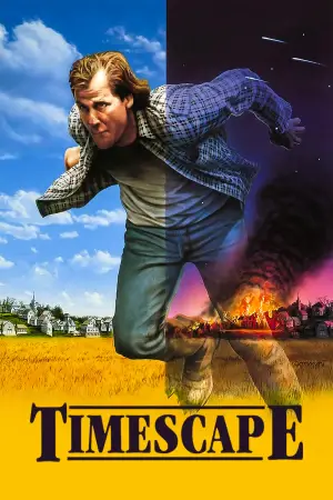 Постер к фильму "Замечательная поездка" #723827