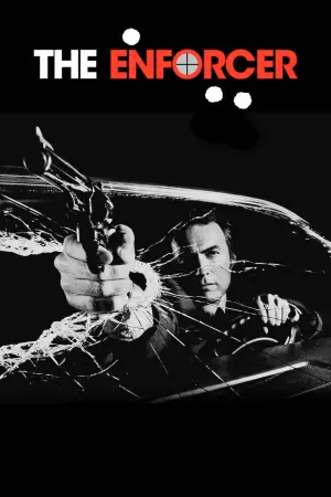 Постер к фильму "Грязный Гарри 3: Подкрепление" #95117