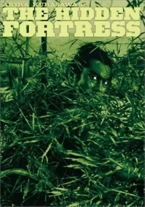 Постер к фильму "Трое негодяев в скрытой крепости" #662035