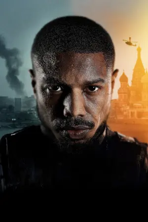 Постер к фильму "Без жалости" #488936