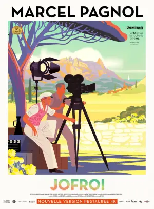 Постер к фильму "" #700940