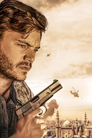 Постер к фильму "Подрывник" #314443