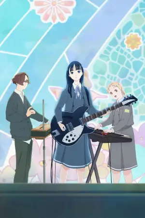 Постер к фильму "Твой цвет" #607920