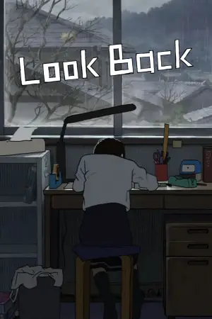 Постер к фильму "" #566640