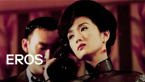 Задник к фильму "Эрос" #677420