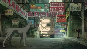 Задник к фильму "Призрак в доспехах" #628138