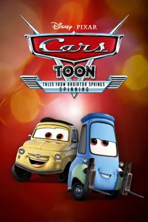 Постер к фильму "Мультфильм Тачки: Сказки о Radiator Springs - Спиннинг" #737038